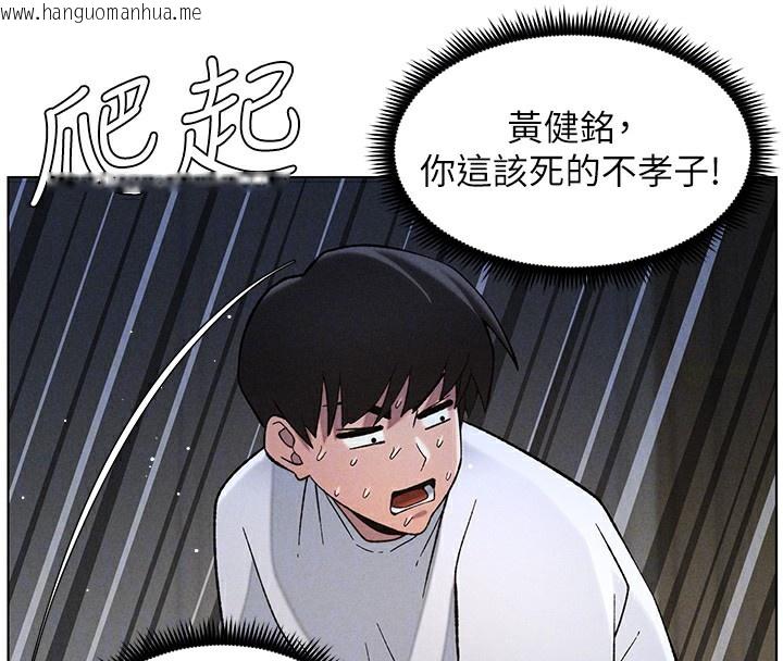 韩国漫画兄妹的秘密授课韩漫_兄妹的秘密授课-第51话-误喝牛奶的粉穴主人是?在线免费阅读-韩国漫画-第125张图片