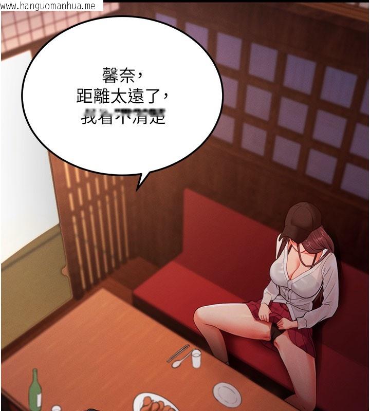 韩国漫画拜脱拜脱App韩漫_拜脱拜脱App-第2话-充满情欲的清洁口交在线免费阅读-韩国漫画-第39张图片