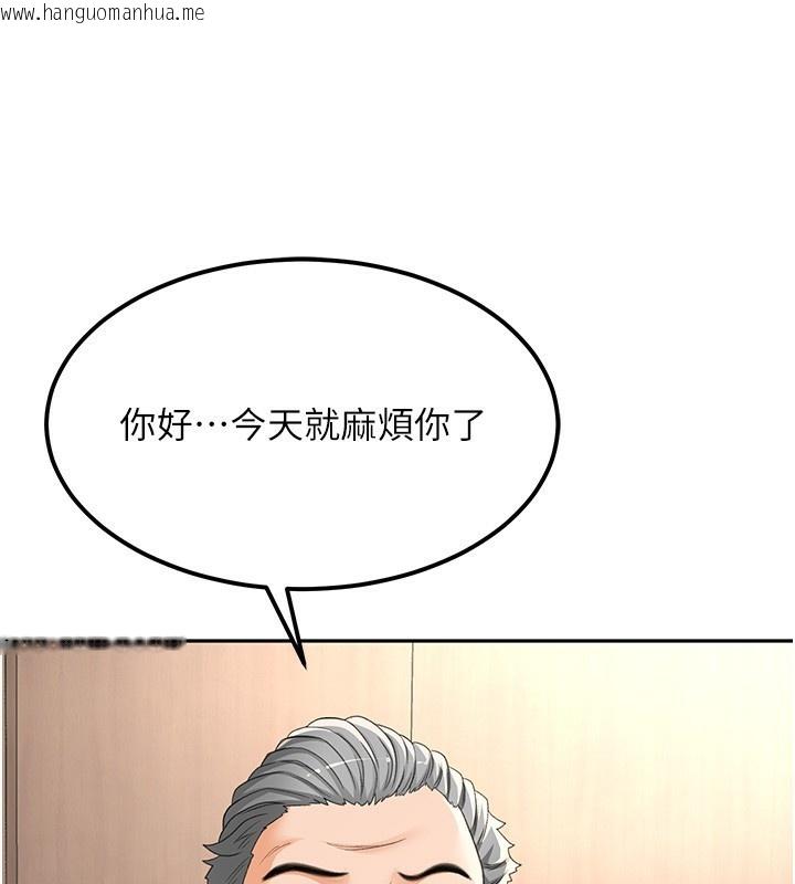 韩国漫画顶加套房的春天韩漫_顶加套房的春天-第11话-勃起的裸体模特儿在线免费阅读-韩国漫画-第70张图片