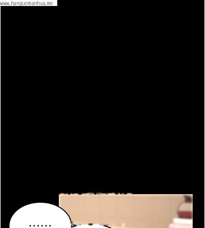 韩国漫画拜脱拜脱App韩漫_拜脱拜脱App-第5话-满足淫娃的生理需求在线免费阅读-韩国漫画-第62张图片