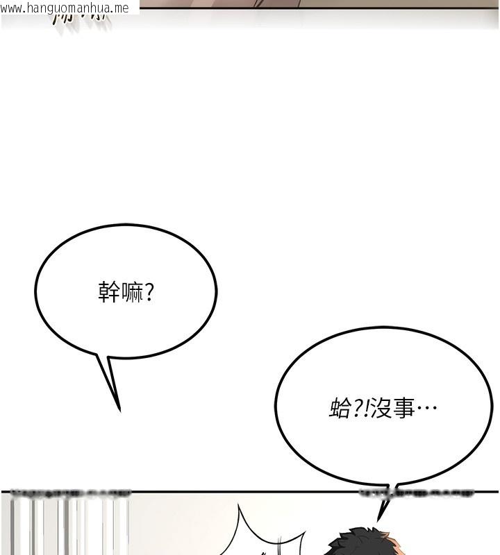 韩国漫画顶加套房的春天韩漫_顶加套房的春天-第11话-勃起的裸体模特儿在线免费阅读-韩国漫画-第79张图片