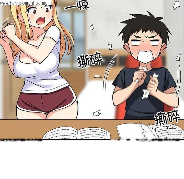 韩国漫画难缠姐妹偏要和我同居韩漫_难缠姐妹偏要和我同居-第37话在线免费阅读-韩国漫画-第148张图片