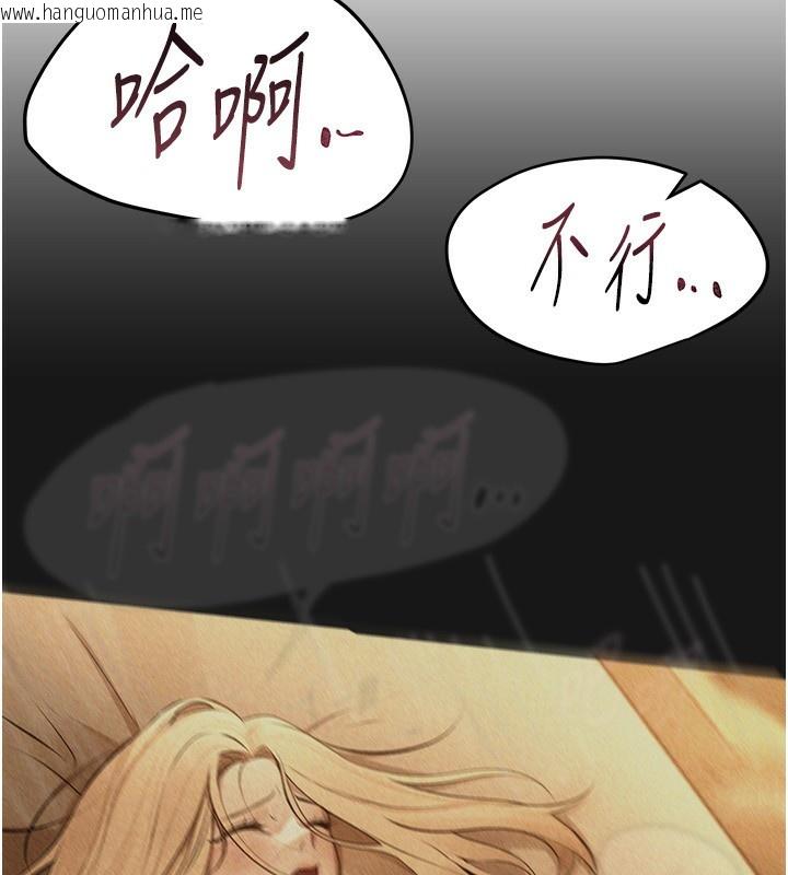 韩国漫画Beautiful-Days韩漫_Beautiful-Days-第26话-需要夏柳的女人们在线免费阅读-韩国漫画-第7张图片