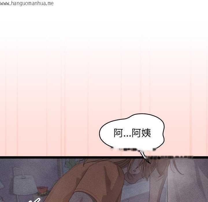 韩国漫画分身使我无限变强韩漫_分身使我无限变强-第3话在线免费阅读-韩国漫画-第16张图片