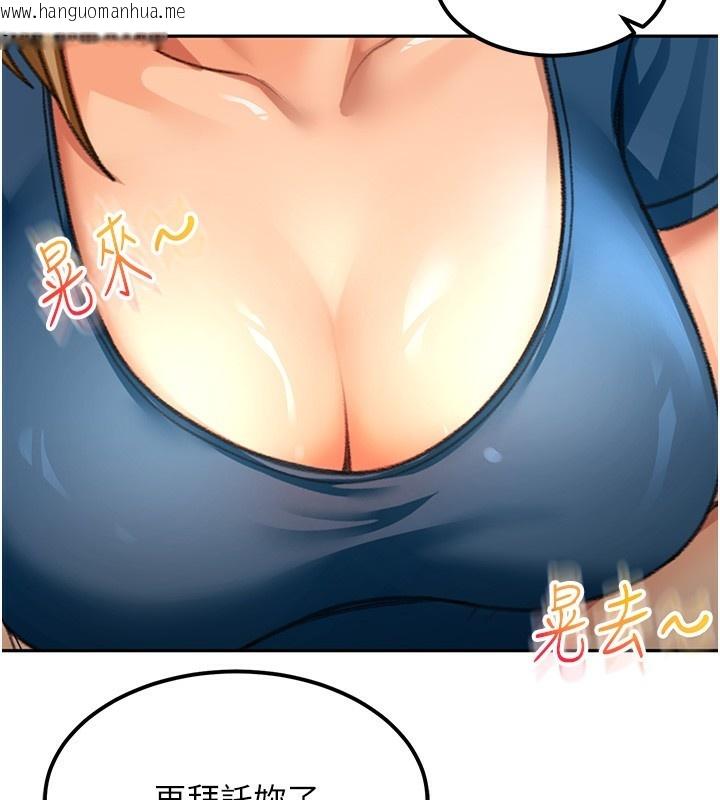 韩国漫画顶加套房的春天韩漫_顶加套房的春天-第11话-勃起的裸体模特儿在线免费阅读-韩国漫画-第41张图片