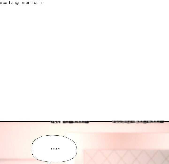 韩国漫画已嫁人的她韩漫_已嫁人的她-第20话在线免费阅读-韩国漫画-第109张图片