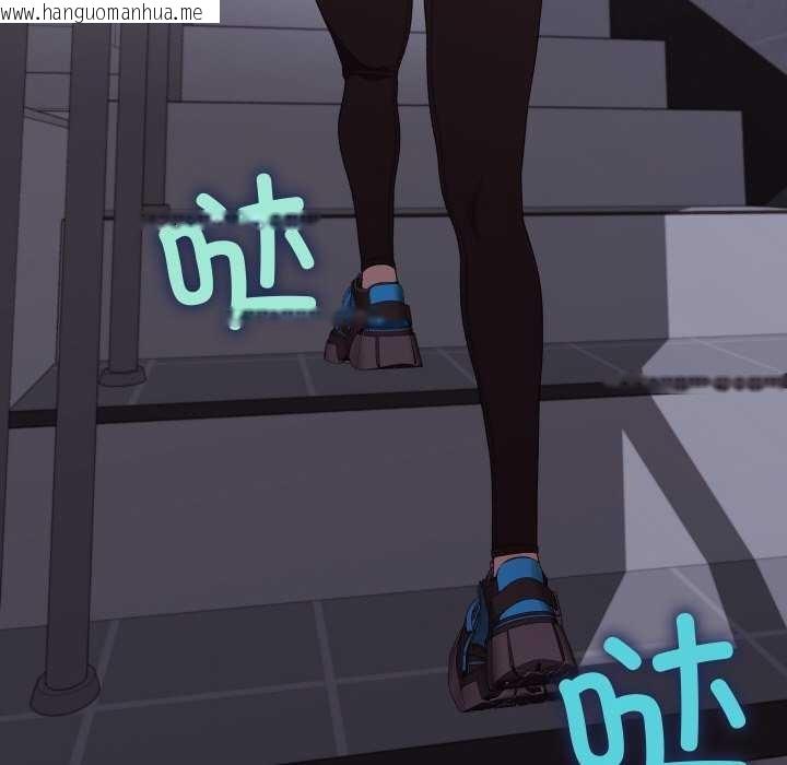 韩国漫画分身使我无限变强韩漫_分身使我无限变强-第8话在线免费阅读-韩国漫画-第169张图片