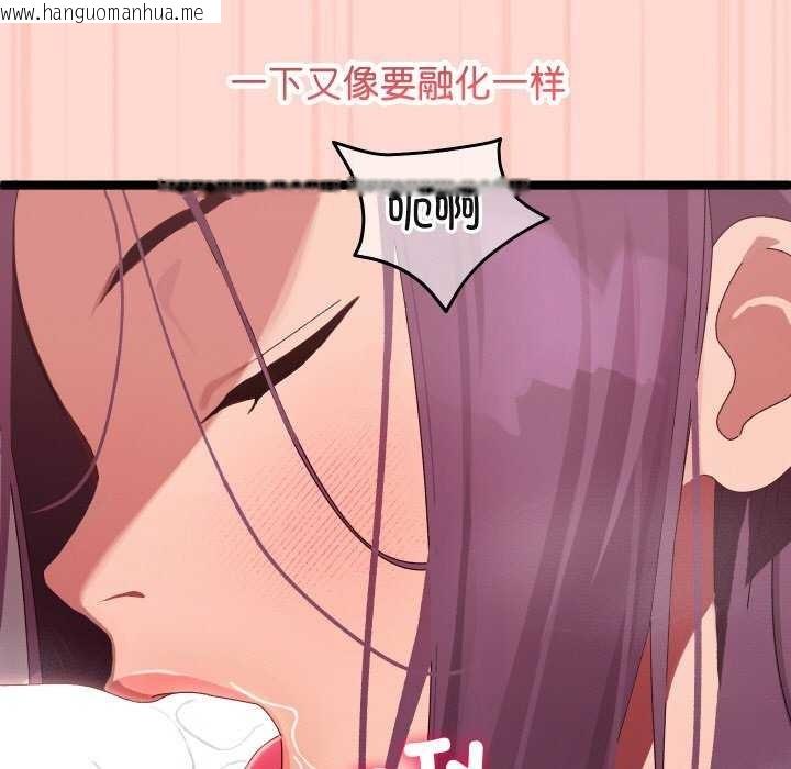 韩国漫画分身使我无限变强韩漫_分身使我无限变强-第3话在线免费阅读-韩国漫画-第23张图片