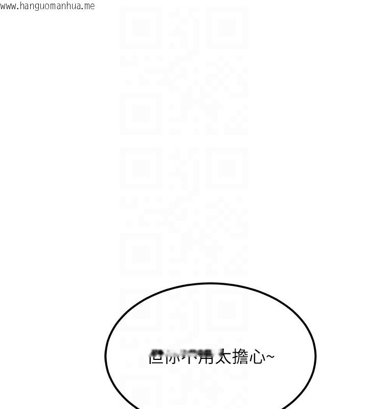 韩国漫画顶加套房的春天韩漫_顶加套房的春天-第11话-勃起的裸体模特儿在线免费阅读-韩国漫画-第35张图片
