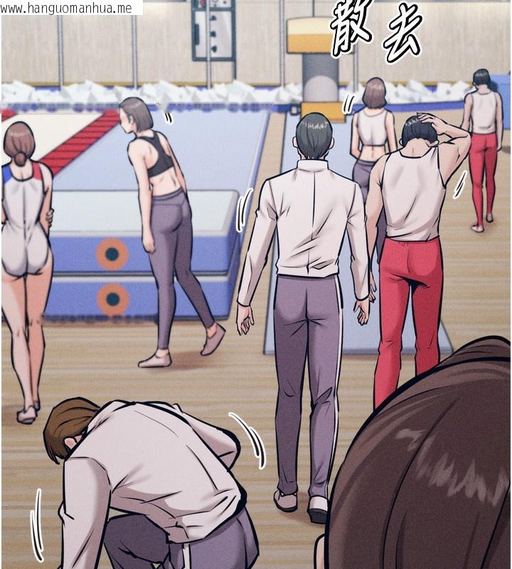 韩国漫画选手村:母猪调教韩漫_选手村:母猪调教-第20话-调教集训开始了!在线免费阅读-韩国漫画-第77张图片