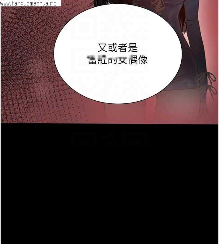 韩国漫画黑道千金韩漫_黑道千金-第25话-用身体结下淫盟在线免费阅读-韩国漫画-第91张图片