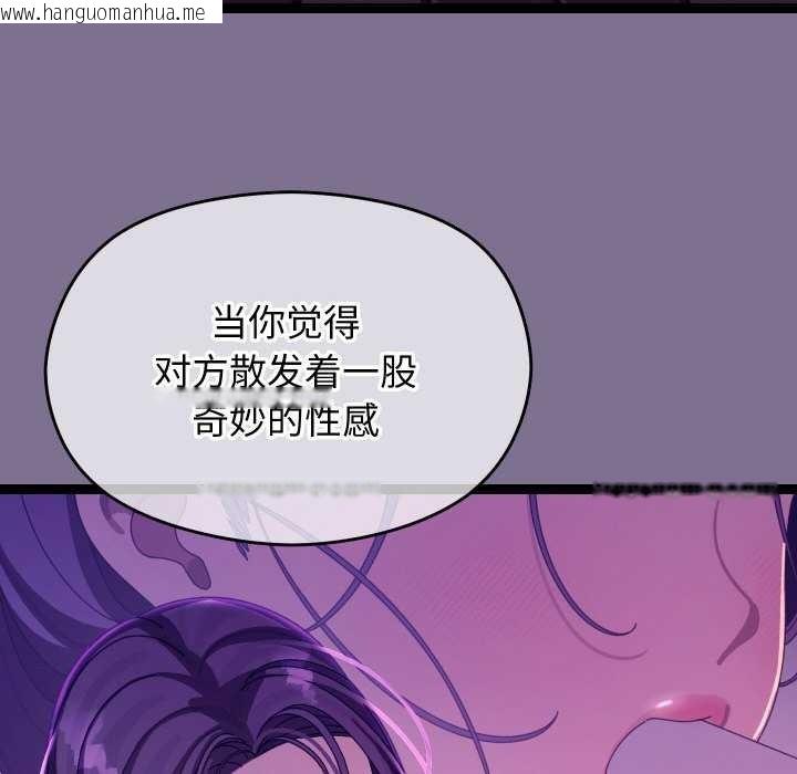 韩国漫画分身使我无限变强韩漫_分身使我无限变强-第6话在线免费阅读-韩国漫画-第163张图片