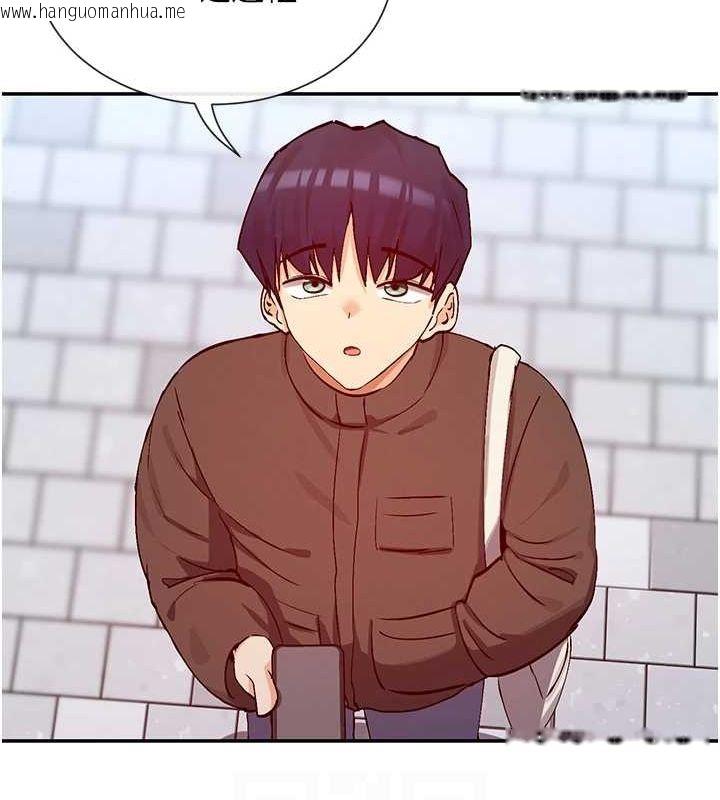 韩国漫画女神都在看这些?韩漫_女神都在看这些?-第28话-只想给你看在线免费阅读-韩国漫画-第103张图片