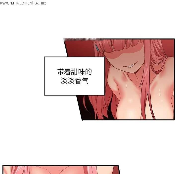 韩国漫画她的直播间韩漫_她的直播间-第4话在线免费阅读-韩国漫画-第7张图片