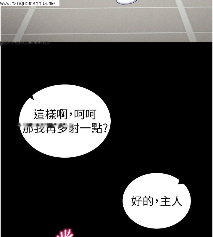 韩国漫画太妹攻略指南韩漫_太妹攻略指南-第15话-又来一个性奴?!在线免费阅读-韩国漫画-第63张图片