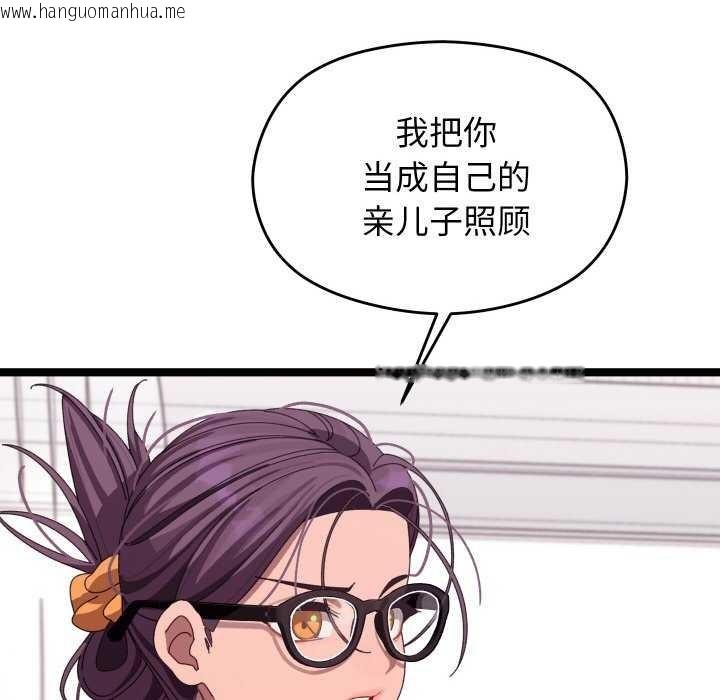 韩国漫画分身使我无限变强韩漫_分身使我无限变强-第4话在线免费阅读-韩国漫画-第40张图片