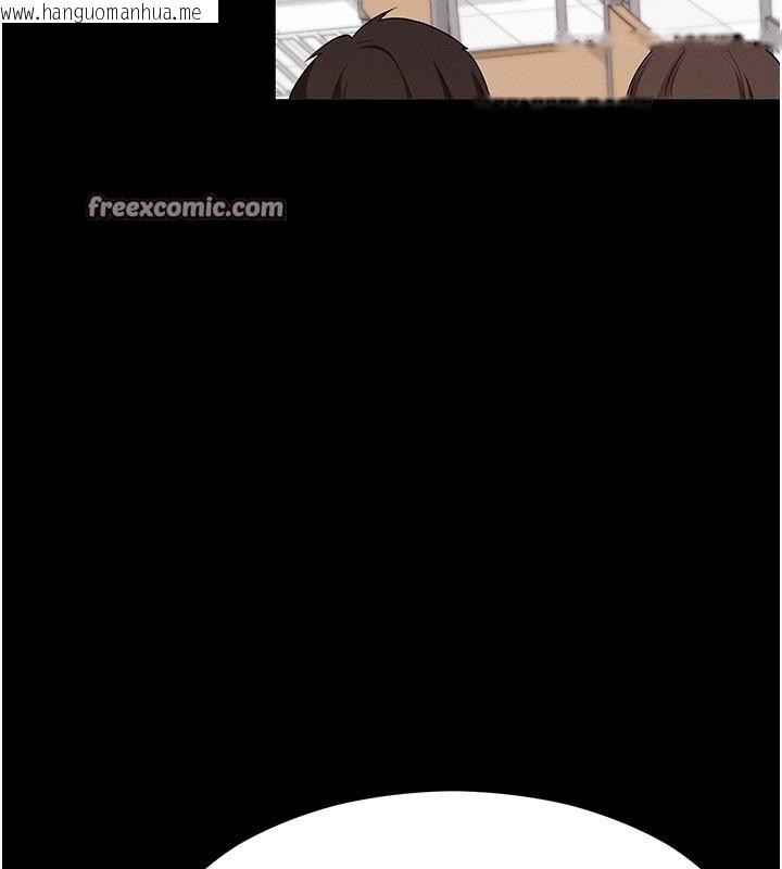 韩国漫画拜脱拜脱App韩漫_拜脱拜脱App-第4话-在浴室尽情纵欲在线免费阅读-韩国漫画-第180张图片
