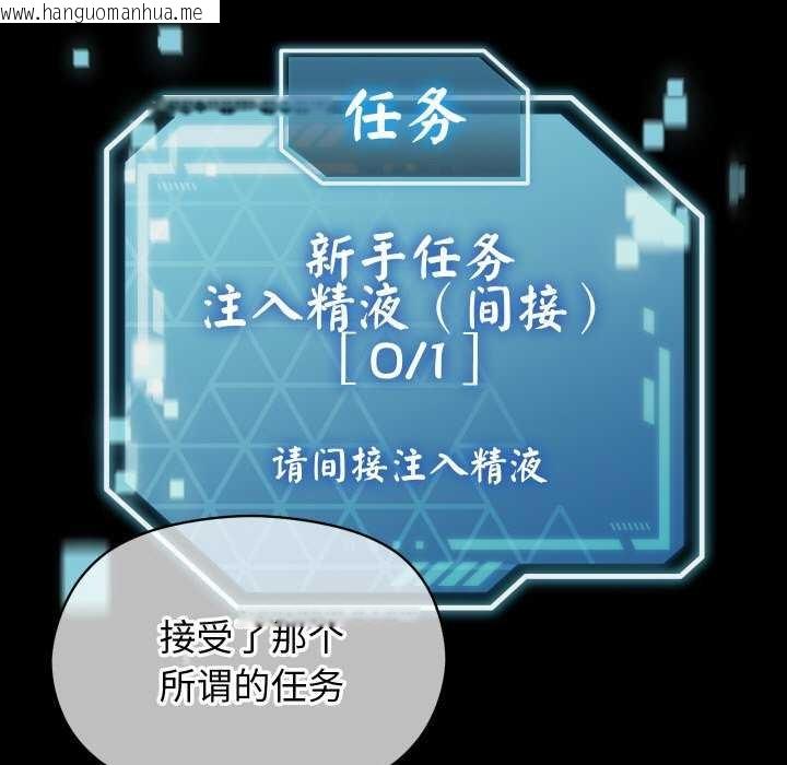 韩国漫画分身使我无限变强韩漫_分身使我无限变强-第4话在线免费阅读-韩国漫画-第7张图片