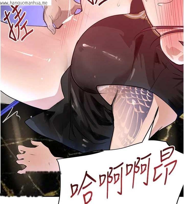 韩国漫画黑道千金韩漫_黑道千金-第25话-用身体结下淫盟在线免费阅读-韩国漫画-第154张图片