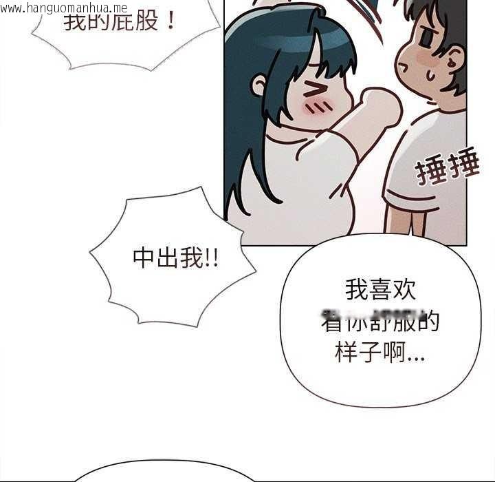 韩国漫画诱人心动的她韩漫_诱人心动的她-第12话在线免费阅读-韩国漫画-第44张图片