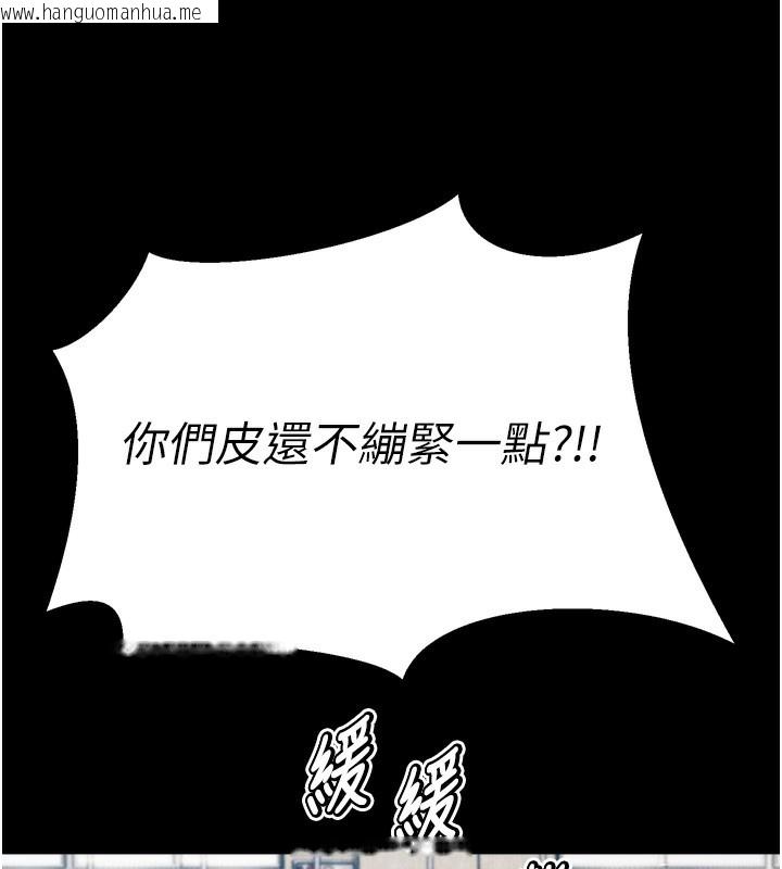 韩国漫画选手村:母猪调教韩漫_选手村:母猪调教-第20话-调教集训开始了!在线免费阅读-韩国漫画-第76张图片