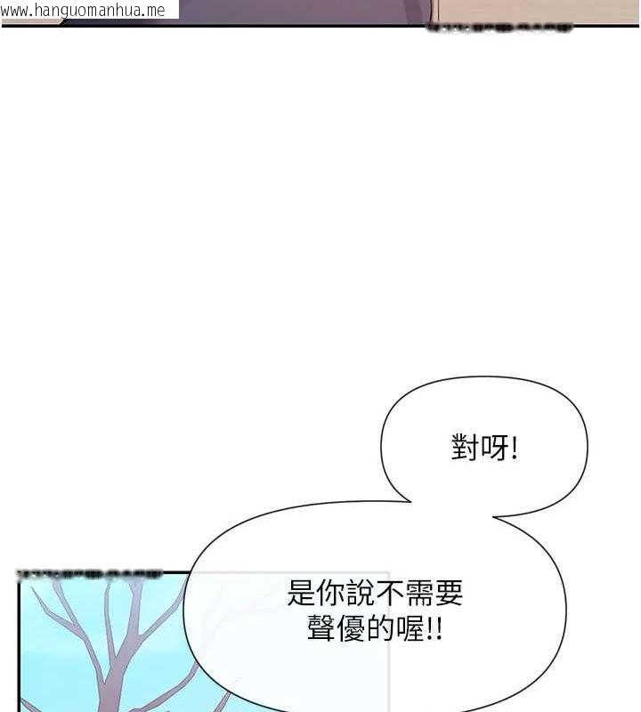 韩国漫画女神都在看这些?韩漫_女神都在看这些?-第28话-只想给你看在线免费阅读-韩国漫画-第56张图片