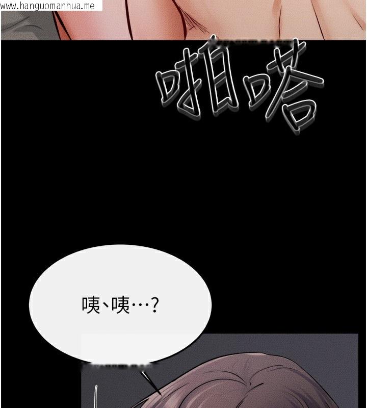 韩国漫画继母与继姐韩漫_继母与继姐-第65话-我会永远当你的飞机杯在线免费阅读-韩国漫画-第5张图片