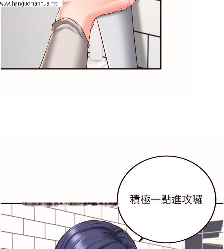 韩国漫画熟女自助餐韩漫_熟女自助餐-第30话-想要你今晚陪我在线免费阅读-韩国漫画-第85张图片