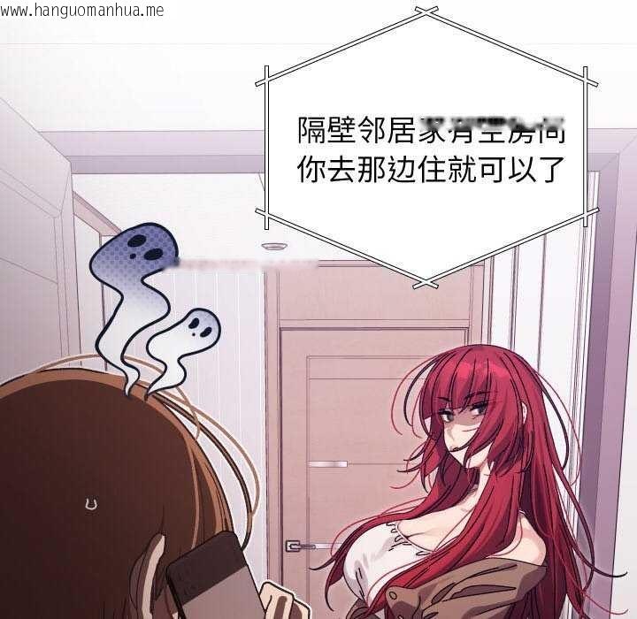 韩国漫画分身使我无限变强韩漫_分身使我无限变强-第1话在线免费阅读-韩国漫画-第61张图片