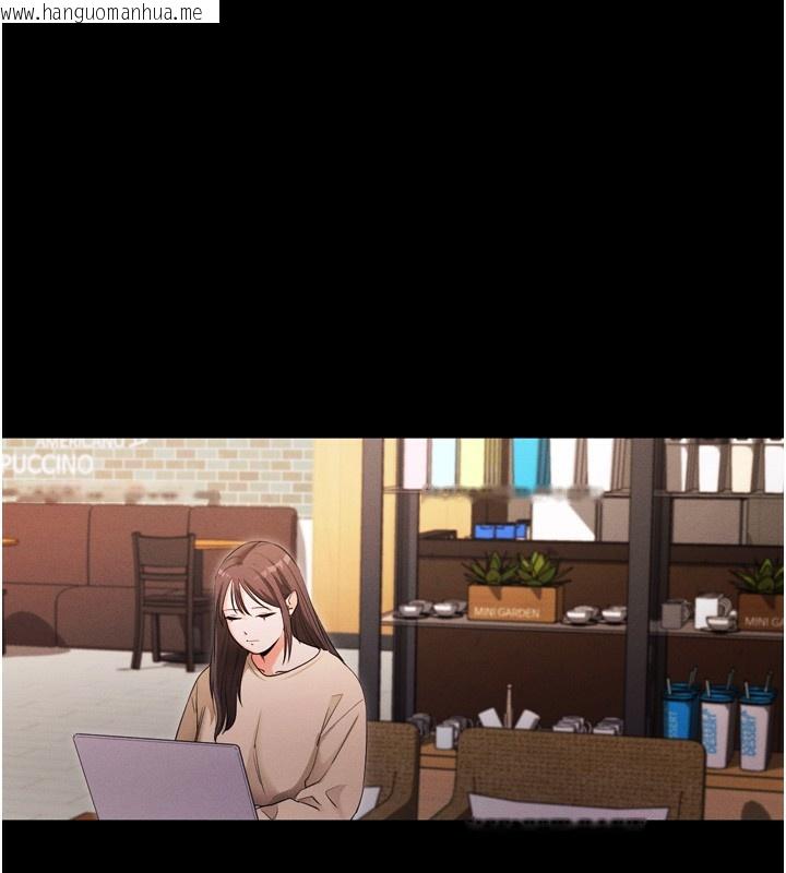 韩国漫画拜脱拜脱App韩漫_拜脱拜脱App-第5话-满足淫娃的生理需求在线免费阅读-韩国漫画-第1张图片