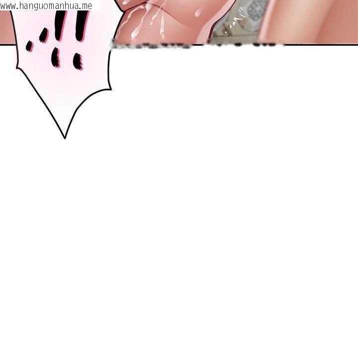 韩国漫画极乐之神韩漫_极乐之神-第36话在线免费阅读-韩国漫画-第153张图片