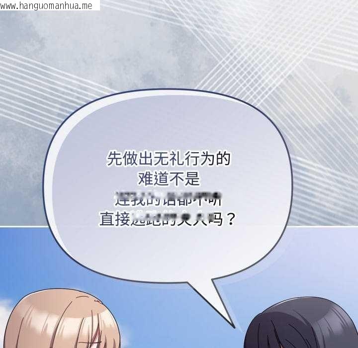 韩国漫画爱上你也好韩漫_爱上你也好-第7话在线免费阅读-韩国漫画-第13张图片