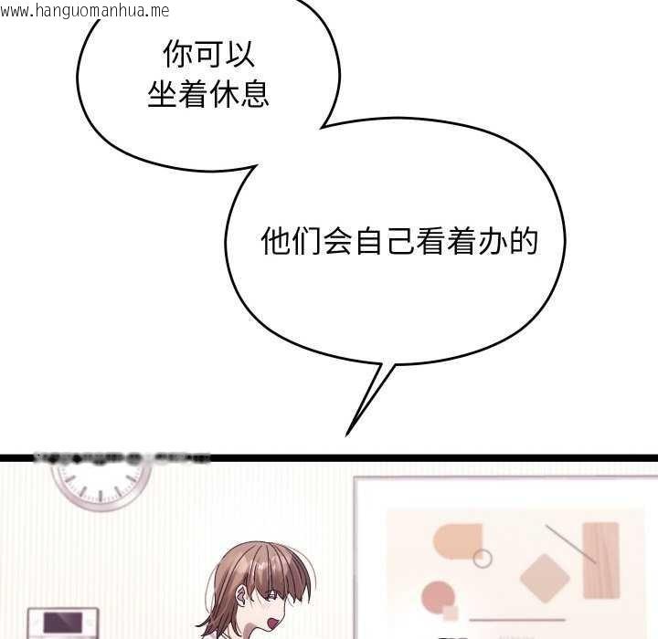 韩国漫画分身使我无限变强韩漫_分身使我无限变强-第2话在线免费阅读-韩国漫画-第103张图片