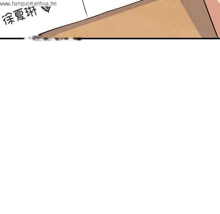 韩国漫画难缠姐妹偏要和我同居韩漫_难缠姐妹偏要和我同居-第37话在线免费阅读-韩国漫画-第115张图片