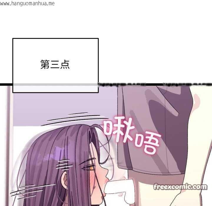 韩国漫画分身使我无限变强韩漫_分身使我无限变强-第4话在线免费阅读-韩国漫画-第210张图片