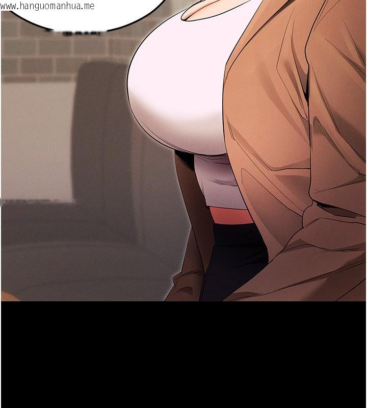 韩国漫画拜脱拜脱App韩漫_拜脱拜脱App-第4话-在浴室尽情纵欲在线免费阅读-韩国漫画-第198张图片