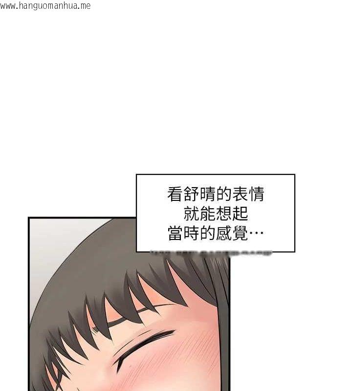 韩国漫画人妻控韩漫_人妻控-第42话-隔墙有耳在线免费阅读-韩国漫画-第62张图片