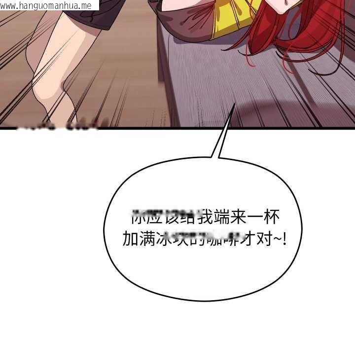 韩国漫画分身使我无限变强韩漫_分身使我无限变强-第1话在线免费阅读-韩国漫画-第262张图片