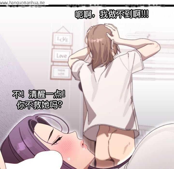 韩国漫画分身使我无限变强韩漫_分身使我无限变强-第3话在线免费阅读-韩国漫画-第7张图片