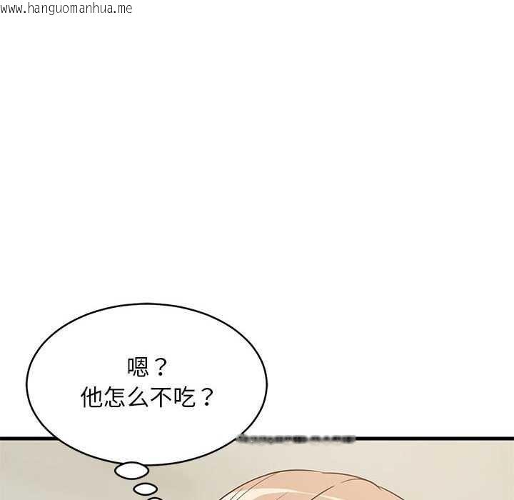 韩国漫画难缠姐妹偏要和我同居韩漫_难缠姐妹偏要和我同居-第37话在线免费阅读-韩国漫画-第31张图片