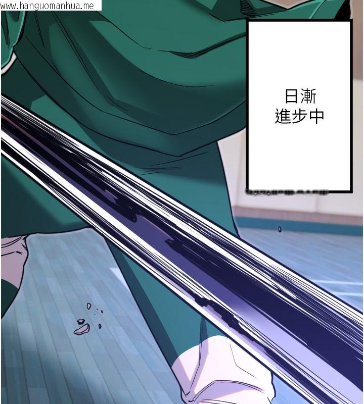 韩国漫画守护天使韩漫_守护天使-第25话-全身布满爱的咬痕在线免费阅读-韩国漫画-第51张图片