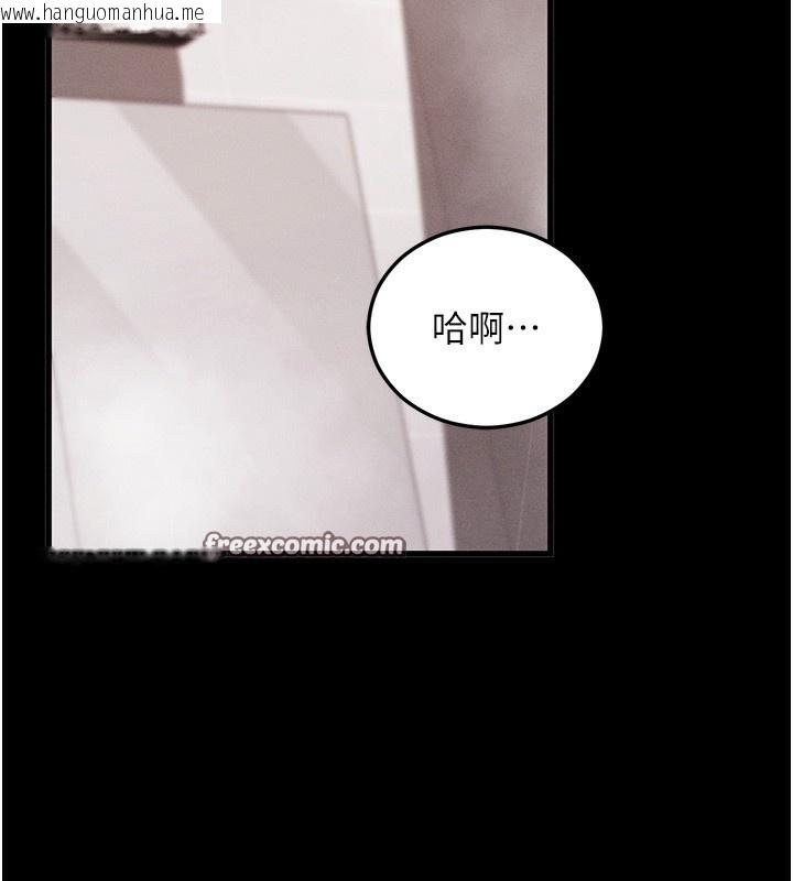 韩国漫画拜脱拜脱App韩漫_拜脱拜脱App-第4话-在浴室尽情纵欲在线免费阅读-韩国漫画-第75张图片