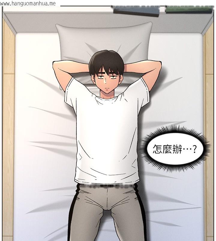 韩国漫画兄妹的秘密授课韩漫_兄妹的秘密授课-第51话-误喝牛奶的粉穴主人是?在线免费阅读-韩国漫画-第5张图片