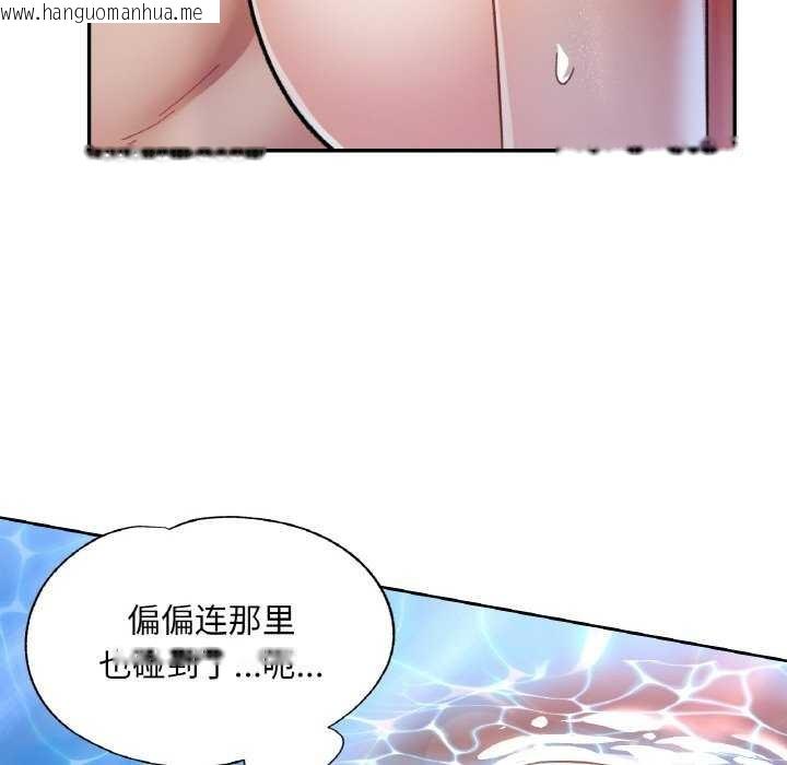 韩国漫画已嫁人的她韩漫_已嫁人的她-第20话在线免费阅读-韩国漫画-第30张图片