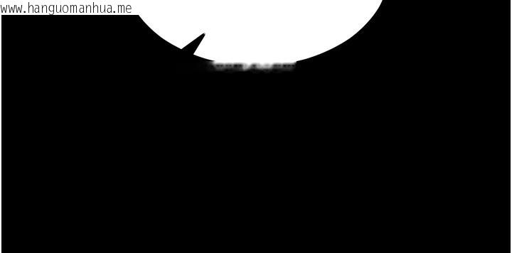 韩国漫画拜脱拜脱App韩漫_拜脱拜脱App-第4话-在浴室尽情纵欲在线免费阅读-韩国漫画-第153张图片
