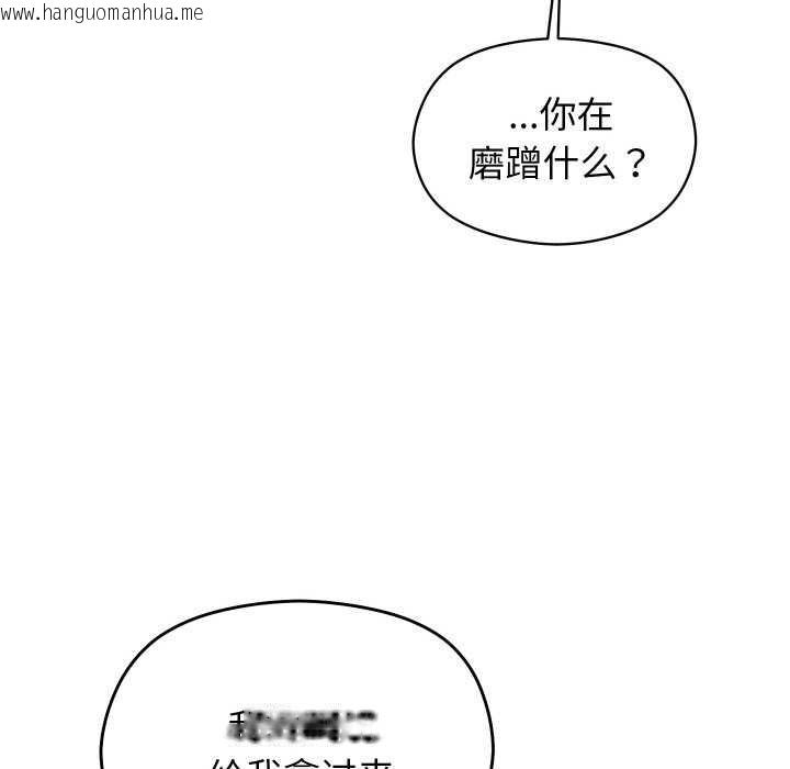 韩国漫画分身使我无限变强韩漫_分身使我无限变强-第1话在线免费阅读-韩国漫画-第292张图片