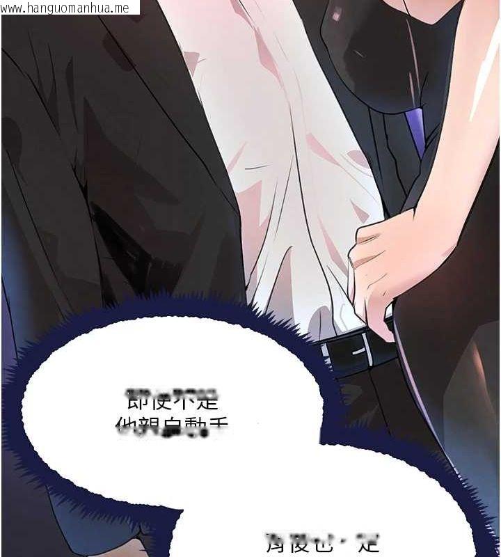 韩国漫画黑道千金韩漫_黑道千金-第25话-用身体结下淫盟在线免费阅读-韩国漫画-第42张图片