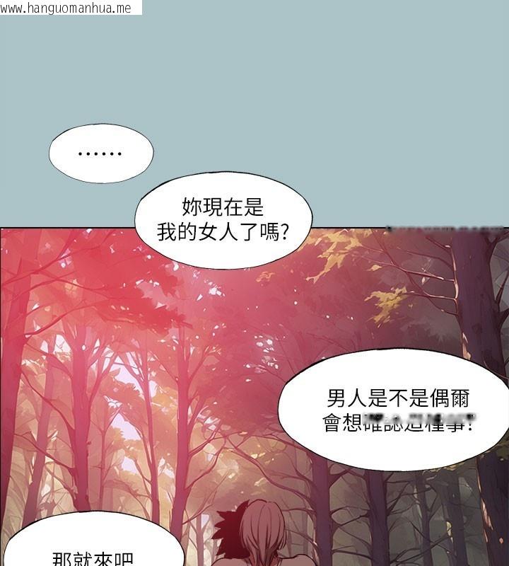 韩国漫画进击的巨根韩漫_进击的巨根-第34话-疼爱我的心肝宝贝在线免费阅读-韩国漫画-第25张图片