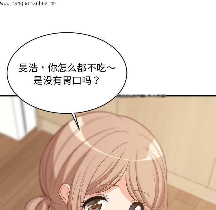 韩国漫画难缠姐妹偏要和我同居韩漫_难缠姐妹偏要和我同居-第37话在线免费阅读-韩国漫画-第42张图片