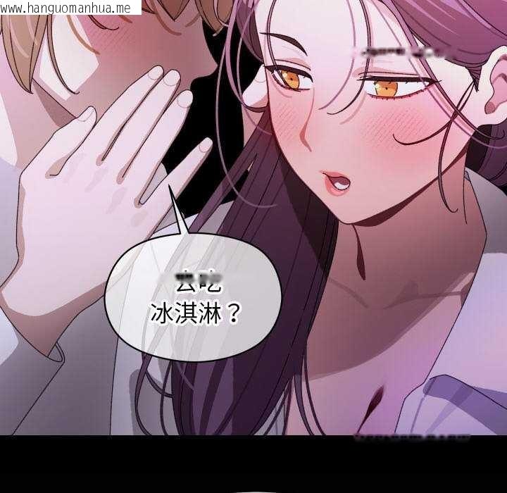 韩国漫画分身使我无限变强韩漫_分身使我无限变强-第6话在线免费阅读-韩国漫画-第159张图片